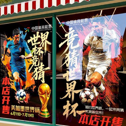 世界杯竞猜APP安装全流程图文详解