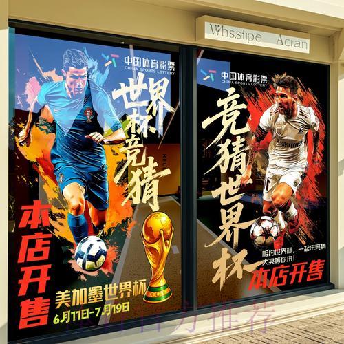 世界杯竞猜APP安装全流程图文详解