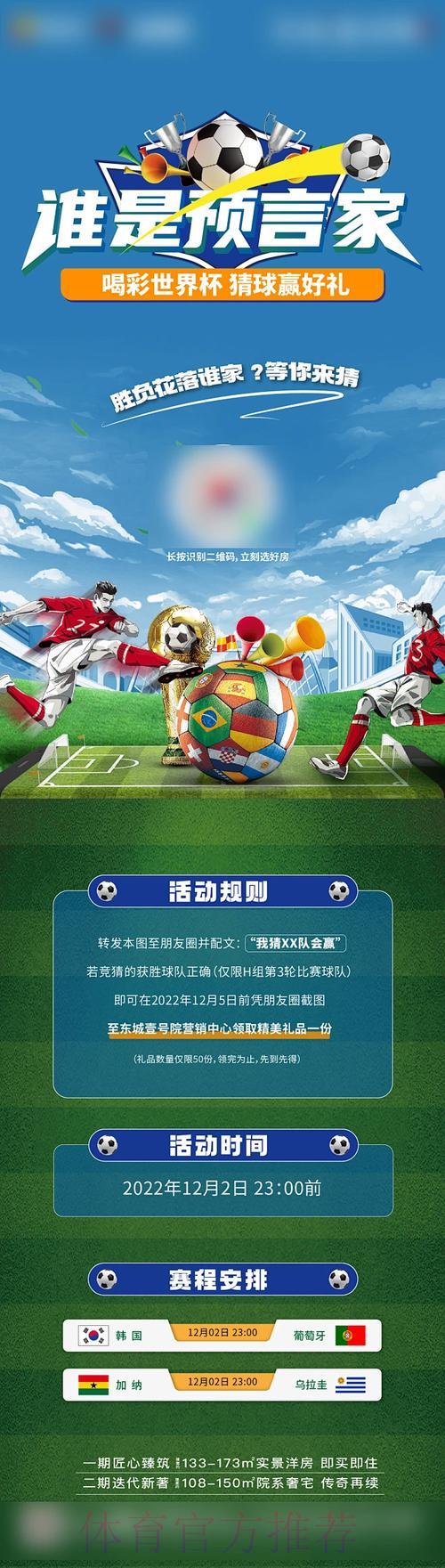全面解析世界杯竞猜平台运行稳定性研究 全面解析世界杯竞猜平台运行稳定性研究