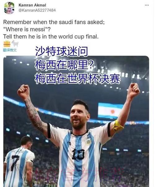 深度解析世界杯竞猜投注与赛事数据之间的内在关联