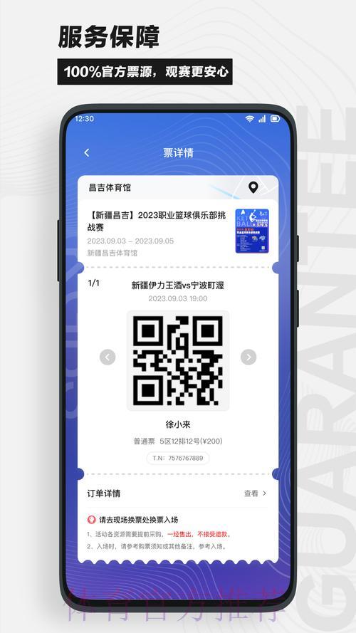 顶级平台世界杯竞猜软件官方最新入口 顶级平台世界杯竞猜软件官方最新入口