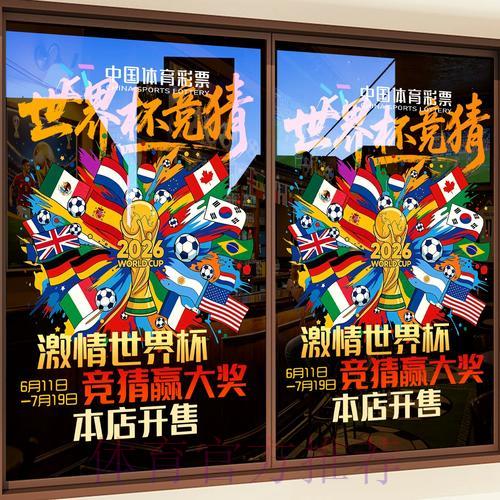 世界杯竞猜平台用户口碑综合评测排行榜 世界杯竞猜平台用户口碑综合评测排行榜