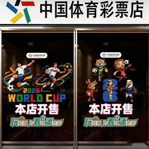 正规世界杯竞猜平台官方入口导航