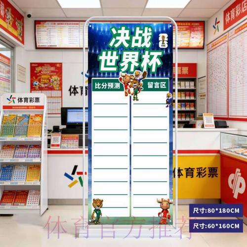 世界杯比分APP最佳下载指南 世界杯比分APP最佳下载指南