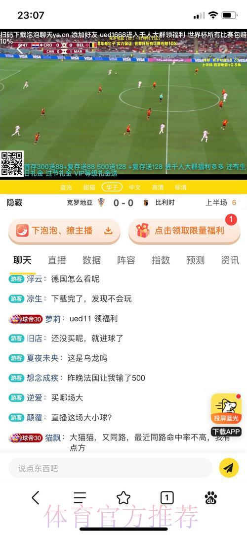 世界杯竞猜平台:专业一体化投注服务中心 世界杯竞猜平台:专业一体化投注服务中心