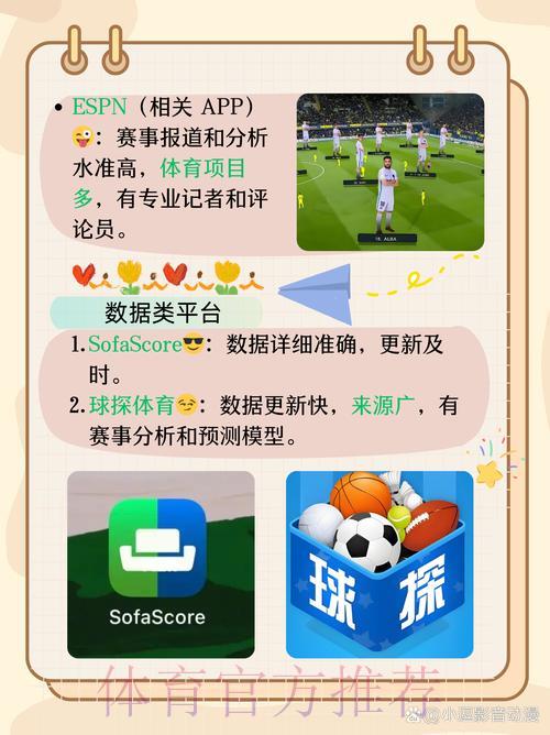 世界杯手机投注软件完全使用指南 世界杯手机投注软件完全使用指南