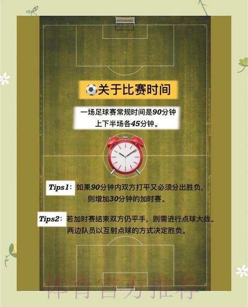 世界杯竞猜平台使用指南与常见疑问解析 世界杯竞猜平台使用指南与常见疑问解析
